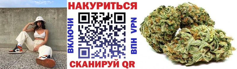 Купить закладку ГАШ Псилоцибиновые грибы Бутират Кокаин Меф Анапа