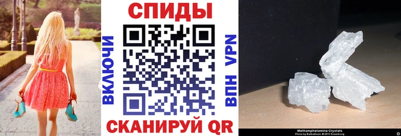 Купить закладки  Анапа  АМФЕТАМИН Розовый 