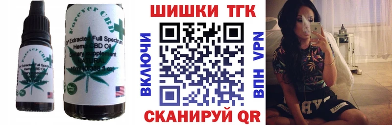 Купить закладки  Анапа  Еда ТГК конопля 