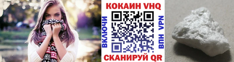 COCAIN Колумбийский  Купить  Анапа 
