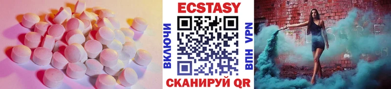 ЭКСТАЗИ 280 MDMA  Купить  Анапа 