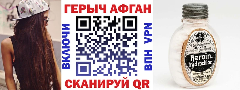 Купить  Анапа  ГЕРОИН герыч 
