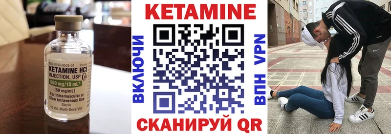 Купить где  Анапа  КЕТАМИН ketamine 