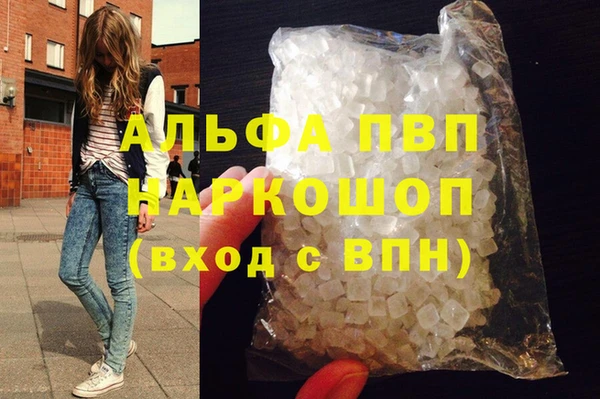 метадон Михайловка