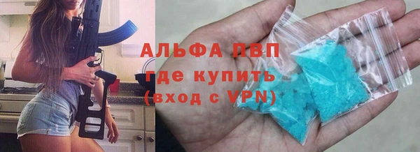 мяу мяу кристалл Михайловск
