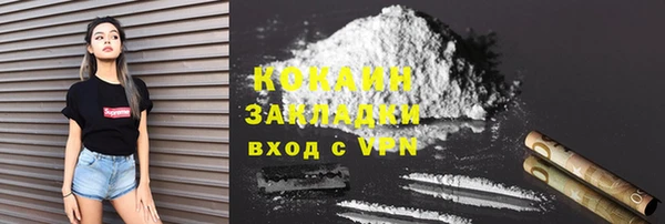 метадон Михайловка