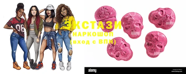 мяу мяу кристалл Михайловск