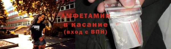 метадон Михайловка