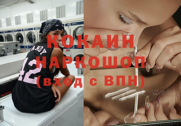 кокс Михайлов