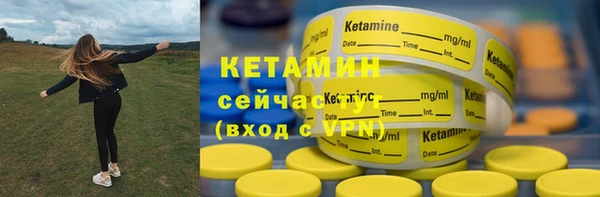 мяу мяу кристалл Михайловск