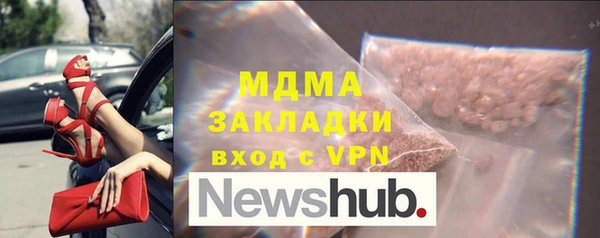 метадон Михайловка
