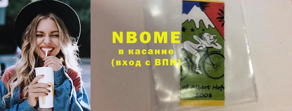 метадон Михайловка