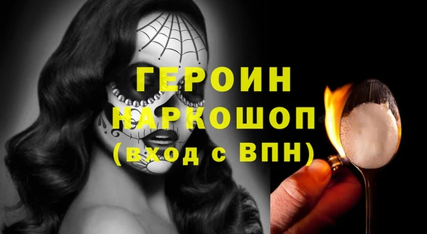 мяу мяу кристалл Наволоки