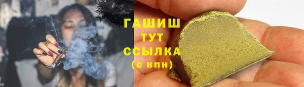 метадон Михайловка