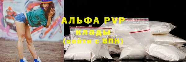 мяу мяу кристалл Михайловск