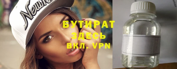 таблы Медвежьегорск