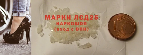 мяу мяу кристалл Михайловск