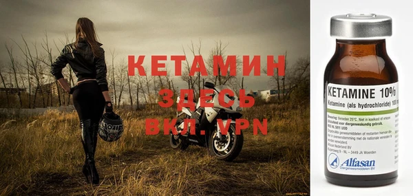 мяу мяу кристалл Михайловск