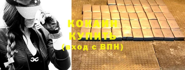 мяу мяу кристалл Михайловск
