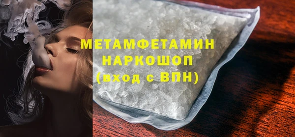 мяу мяу кристалл Михайловск
