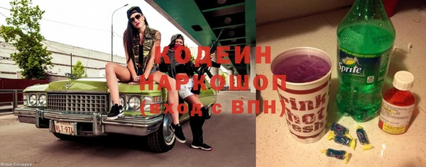 мяу мяу кристалл Михайловск
