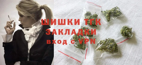 мяу мяу кристалл Михайловск