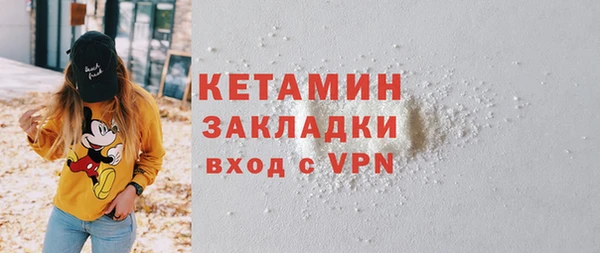 метадон Михайловка