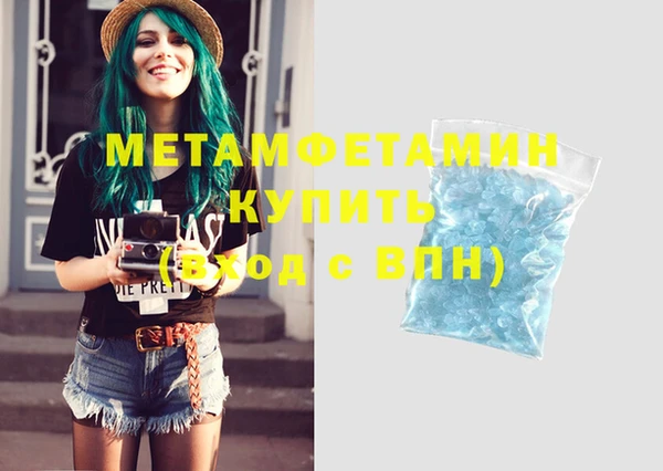 метадон Михайловка