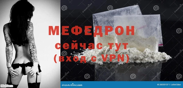 меф VHQ Медногорск