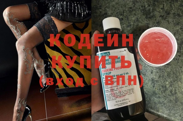 мяу мяу кристалл Михайловск