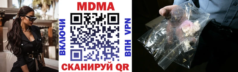 Купить  Анапа  MDMA VHQ 