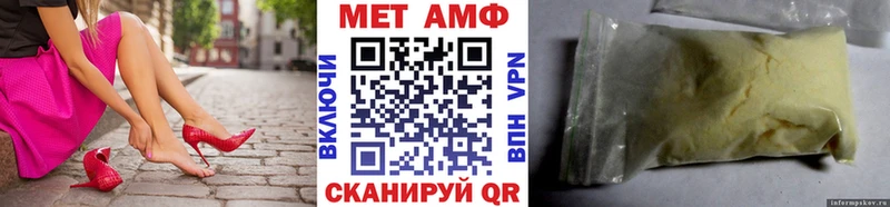 Купить  Анапа  Первитин кристалл 