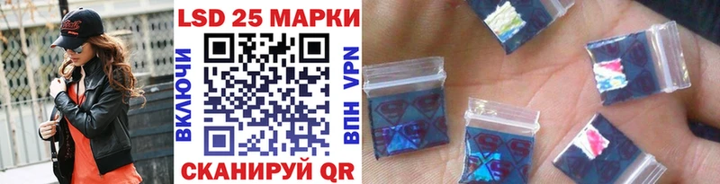 Купить закладки  Анапа  Марки 25I-NBOMe 1500мкг 