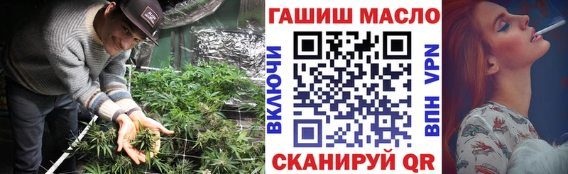 ТГК Wax  Купить где  Анапа 