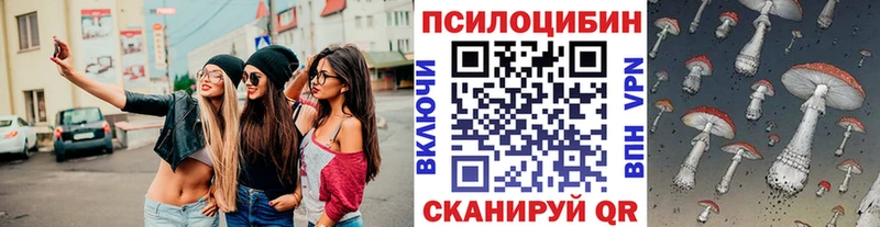 Купить где  Анапа  Псилоцибиновые грибы ЛСД 